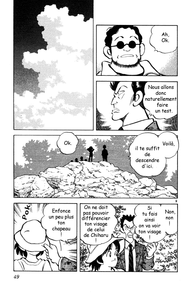 img Itsumo misora 9